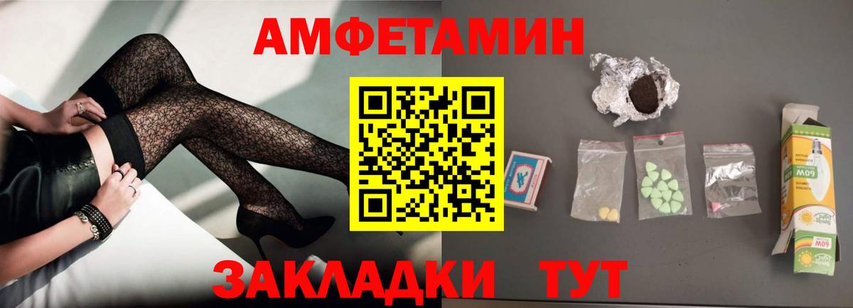 АМФ Premium Чайковский