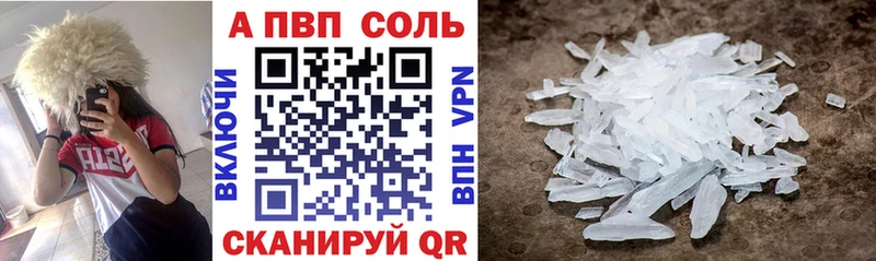 APVP VHQ  Чайковский 