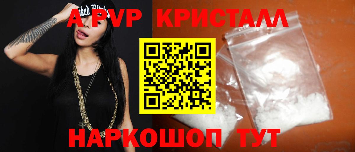 APVP СК КРИС Чайковский