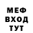 МДМА молли Mad Phoenix