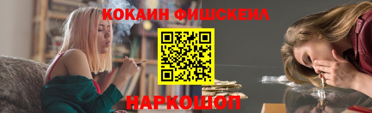 Кокаин VHQ Чайковский