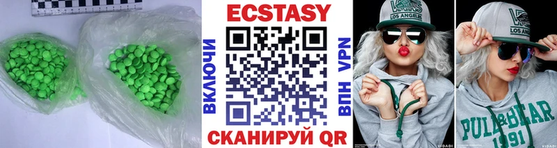 mega рабочий сайт  хочу   Чайковский  Ecstasy 300 mg 