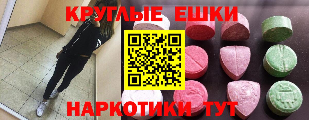 Чайковский  Ecstasy mix  Вход с VPN 