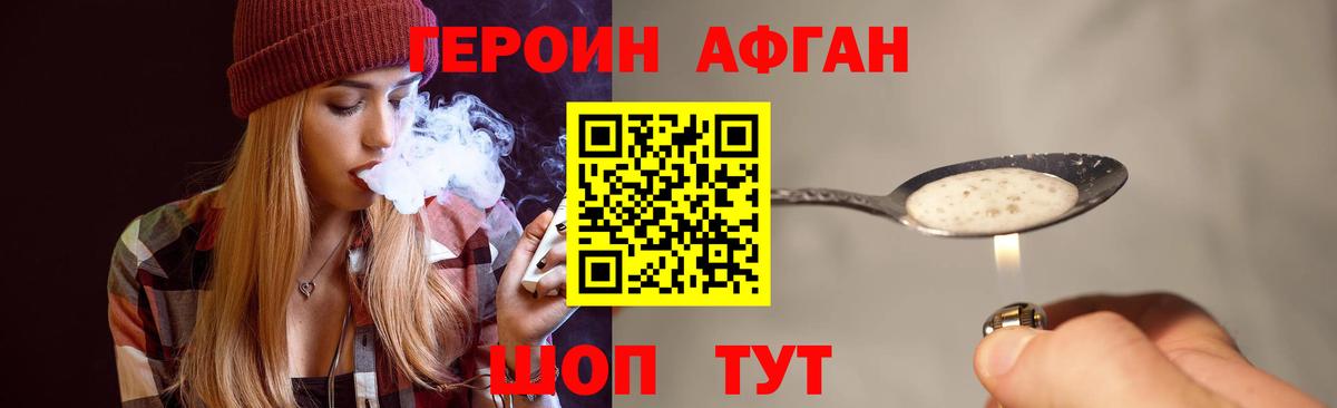 Конопля  Амфетамин кристаллы  Чайковский  ЭКСТАЗИ  ГАШИШ  МЕФ кристаллы  Конопля  МЕТ  Вход с VPN  Сколько стоит  КОКАИН 