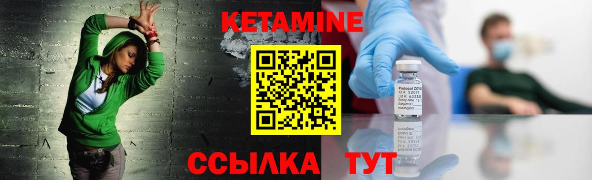 Чайковский  мега ONION  Вход с VPN  КЕТАМИН ketamine  КЕТАМИН ketamine 