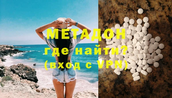 соль ск Покровск