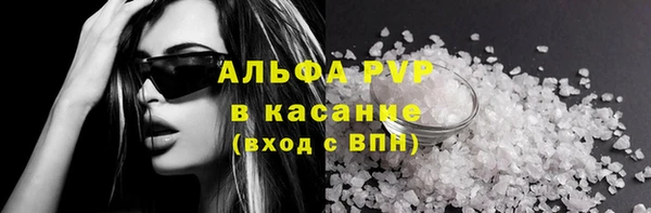 mdpv Абаза