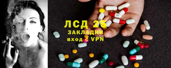 эйфоретик Алексеевка