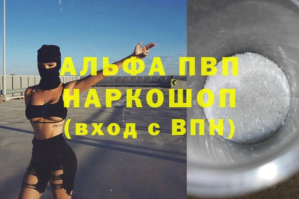 apvp Алексин
