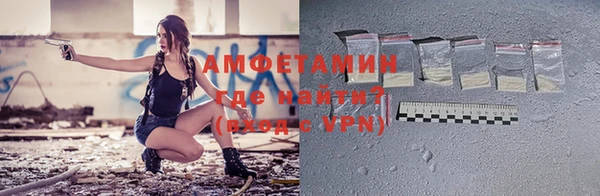 эйфоретик Алексеевка