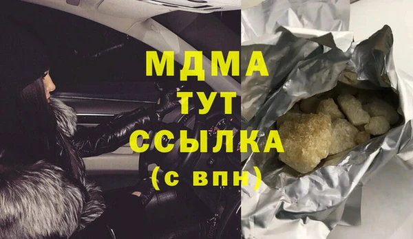 соль ск Покровск