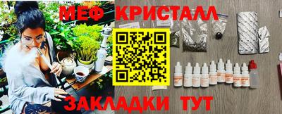 спиды Пыть-Ях
