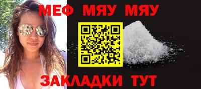 крисы Пушкино