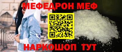 спиды Пыть-Ях