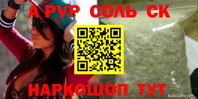 MDMA Партизанск