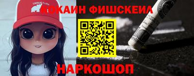 крисы Пушкино