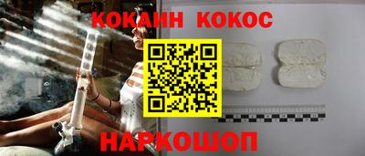 крисы Пушкино