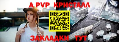 крисы Пушкино