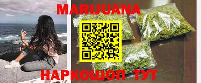 соль ск Пенза