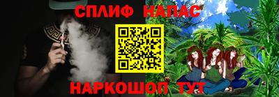 спиды Пыть-Ях