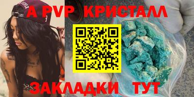 крисы Пушкино