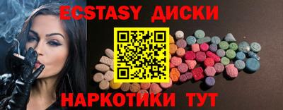 крисы Пушкино