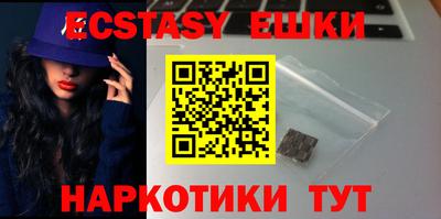 гашиш Первоуральск