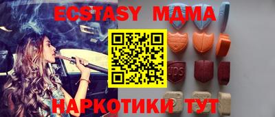 крисы Пушкино
