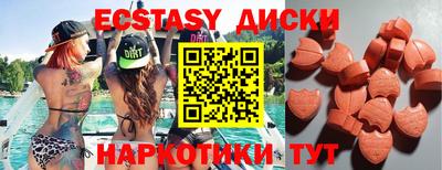 прущие крисы Пугачёв