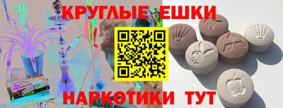 спиды Пыть-Ях