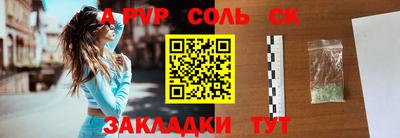 прущие крисы Пугачёв