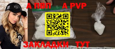 спиды Пыть-Ях