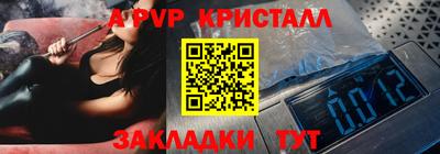 прущие крисы Пугачёв