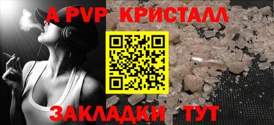 прущие крисы Пугачёв