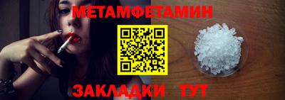 крисы Пушкино