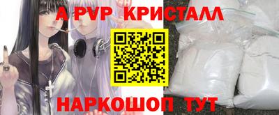 крисы Пушкино