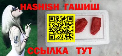 крисы Пушкино
