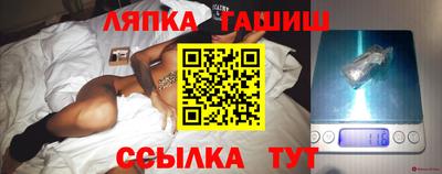 крисы Пушкино