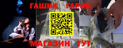 крисы Пушкино