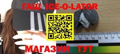 гашиш Первоуральск