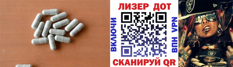 ссылка на мегу как зайти  Чайковский  shop клад  LSD-25 экстази кислота 