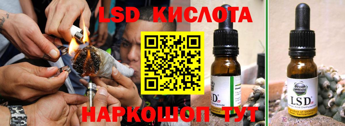 Лсд 25 экстази ecstasy  Вход с VPN  LSD-25 экстази кислота    ONION  Чайковский 