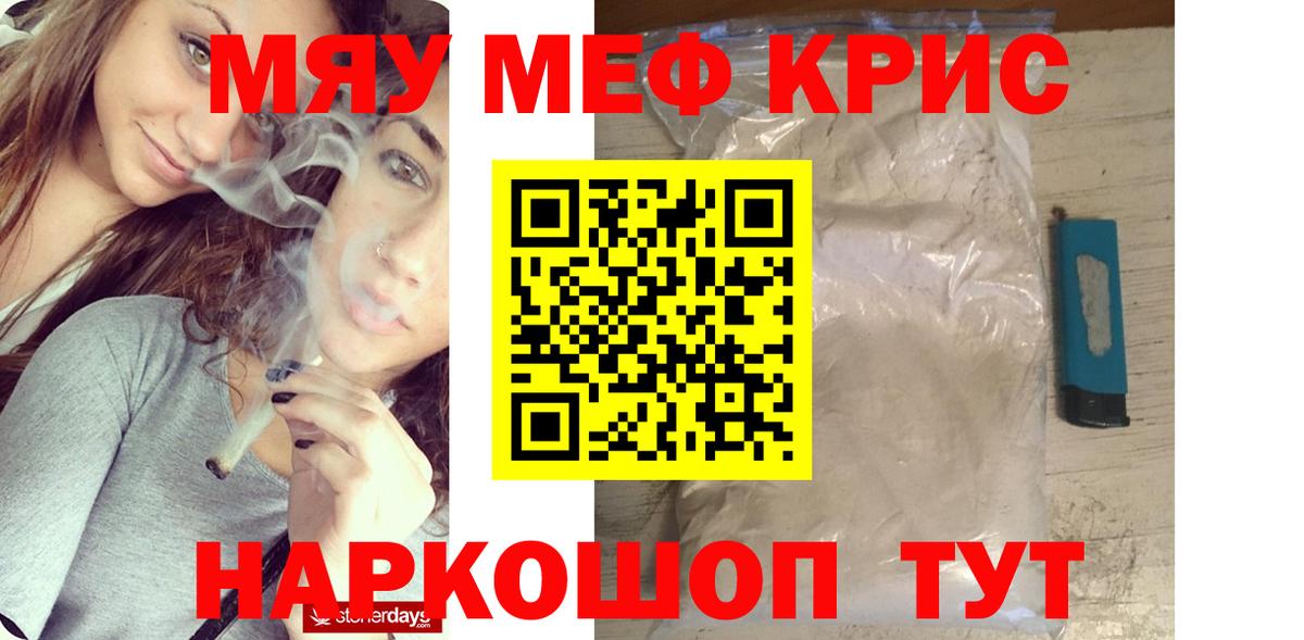 МЕФ  Чайковский