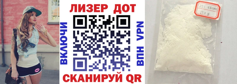 Наркотические марки 1,8мг  продажа наркотиков  Чайковский 