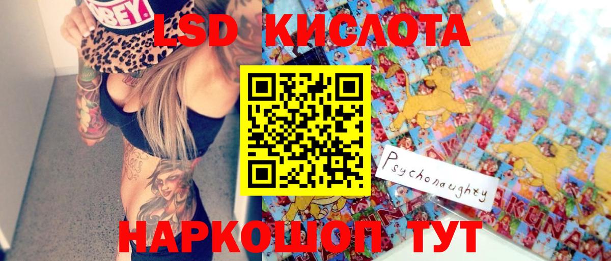 где продают наркотики  Вход с VPN  Марки NBOMe  Чайковский  Марки N-bome 1,8мг 