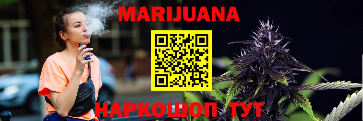 Каннабис OG Kush  Вход с VPN  МАРИХУАНА сатива  Чайковский  МАРИХУАНА LSD WEED  Канабис план 